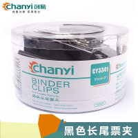 创易(chanyi)CY3344黑色长尾夹3筒装 25mm 票据夹 文件夹 燕尾夹