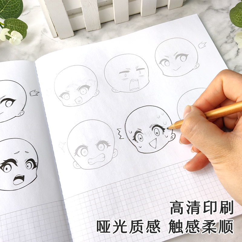 [正版]零基础学漫画Q版古风人物+男性人物描摹本两册 Q版漫画基础入门 人体结构临摹 动漫人体结构 动漫绘画教程书 古风高清大图
