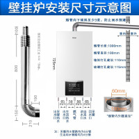 [重磅新品]海尔(Haier)燃气壁挂炉 家用天然气采暖洗浴两用 地暖暖气片采暖炉 手机控制 板式换热 -20KW