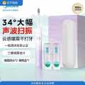 美的（Midea）成人软毛声波全自动防水充电电动牙刷 YM3_冰玉紫