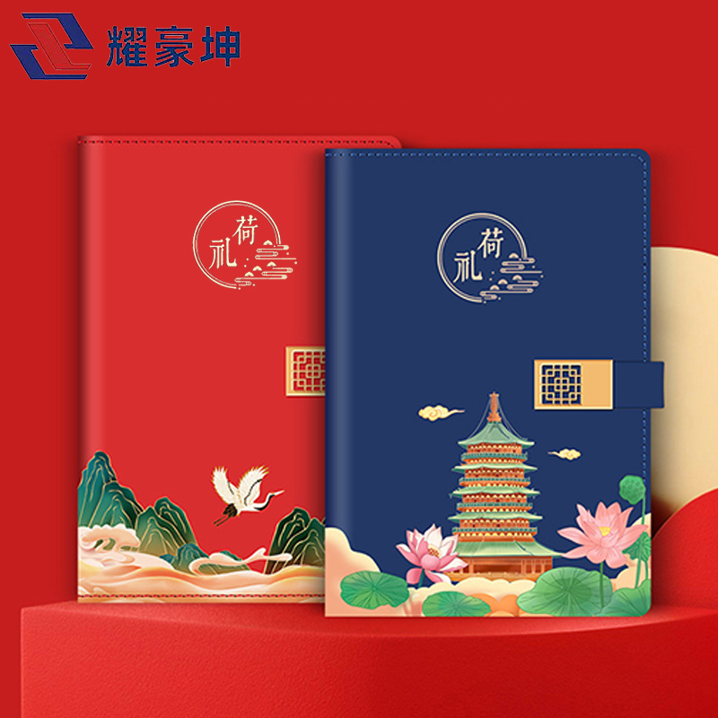 耀豪坤 保温杯笔记本签字笔雨伞套装 YHK922-2 套高清大图