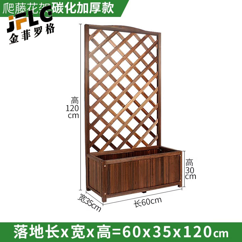 苏宁 金菲罗格 办公家具户外防腐木花架隔断网格花箱高清大图