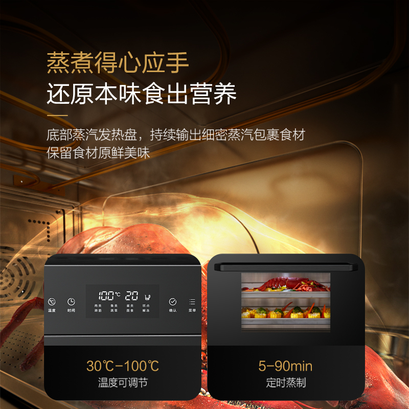 华帝(vatti)集成灶蒸箱一体灶家用蒸箱环保大吸力油烟机燃气灶蒸箱一体机节能易清洁PM02天然气
