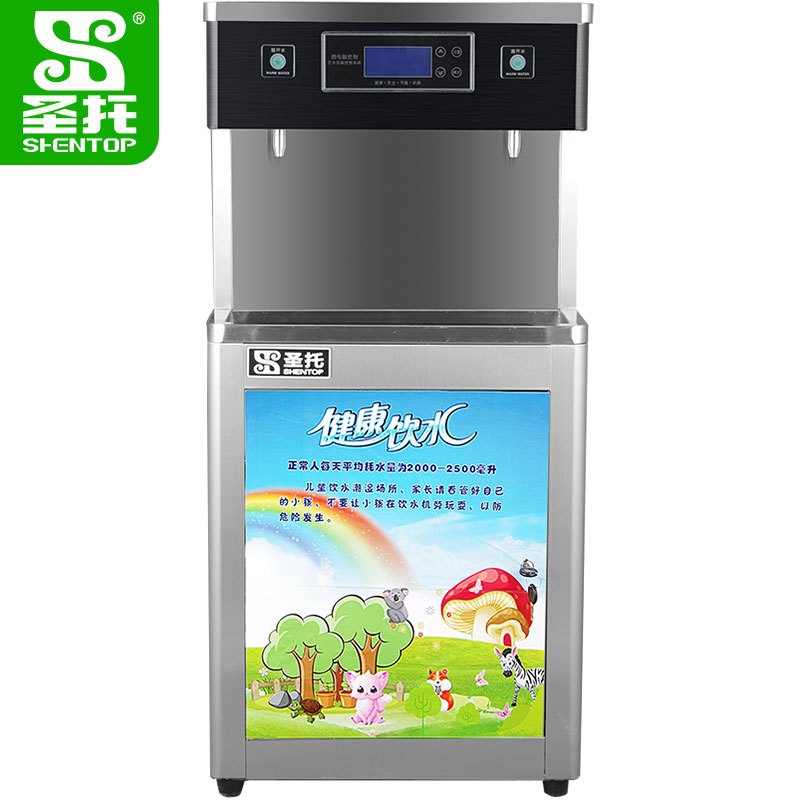 圣托(Shentop)DBA13两温触摸幼儿园开水机 全自动电热开水器商用直饮机 学校儿童净化直饮水机