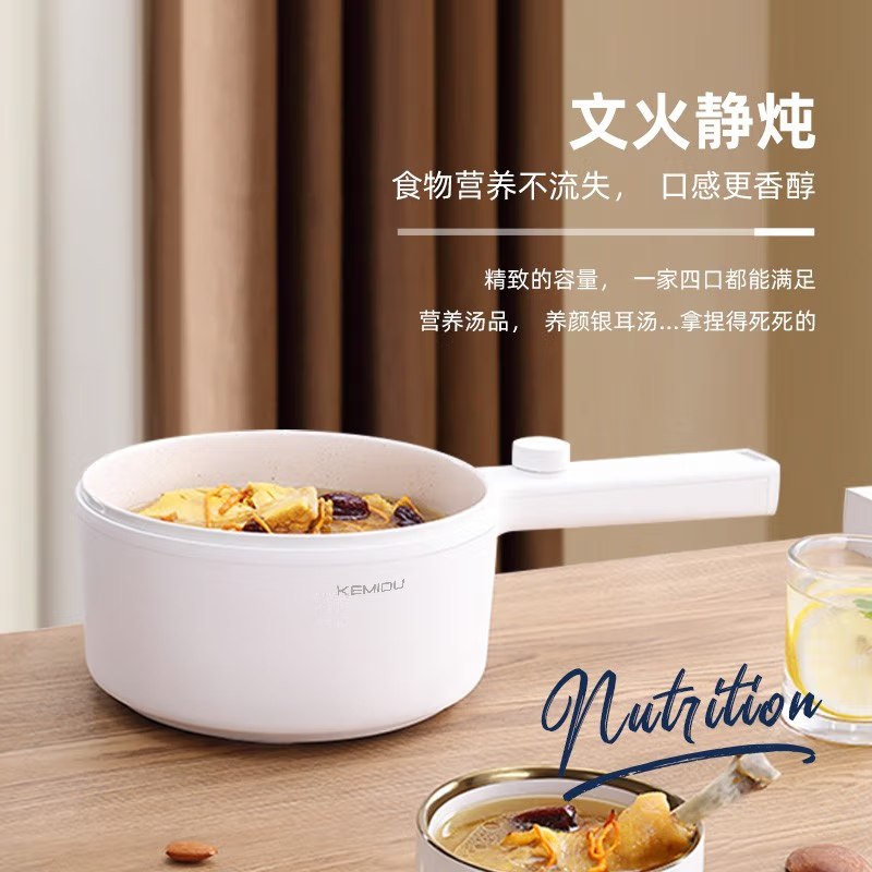 科米欧(KEMIOU) 电煮锅迷你电炒锅电热泡面煮面家用煎涮多功能一人电火锅宿舍学生小电锅 KM-DZG151 1.5L高清大图