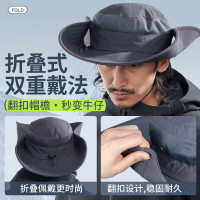 神火GYFM13夏季防晒帽男女士遮阳渔夫帽登山帽子户外骑行钓鱼防紫外线太阳帽