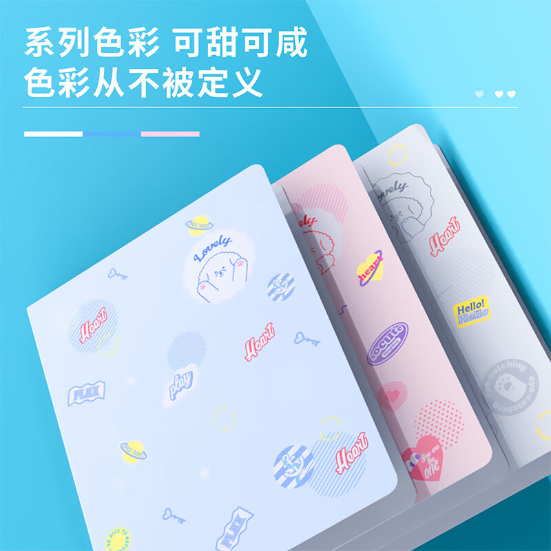 得力A4/40页内袋时尚款资料册 学生试卷资料分类收纳袋文件保护 小学初中高中卡通可爱 颜色随机72494