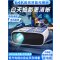 智能投影仪家用wifi无线可连手机一体机白天高清4K卧室小型便携式家庭影院迷你宿舍学生办公|安卓版华为芯32K 官方标配
