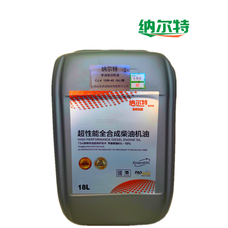 纳尔特 柴油发动机油 CJ-4 15W-40 18L/桶