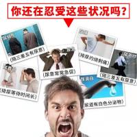前列腺贴[1袋]贴会阴穴 杨宋氏前列腺贴男性会阴穴尿频尿急夜尿频多尿等待尿不尽增生肥大