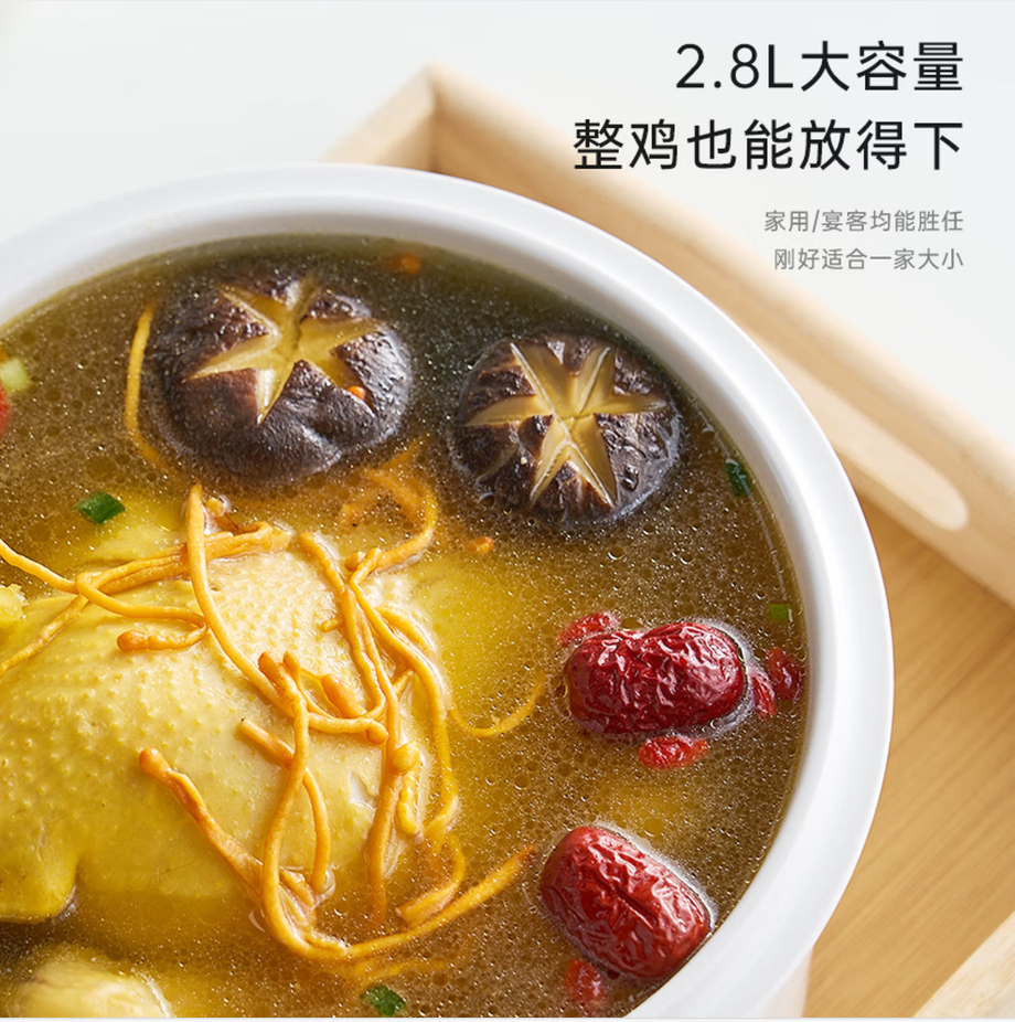 卡屋多功能电炖锅 四季鲜润养温润隔水柔炖 加倍香浓高清大图
