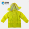 需耀 150D套装雨衣 荧光黄 套