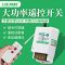 遥控开关220v380v水泵无线大功率遥控器抽水泵电源智能控制器开关 单独遥控器 500米