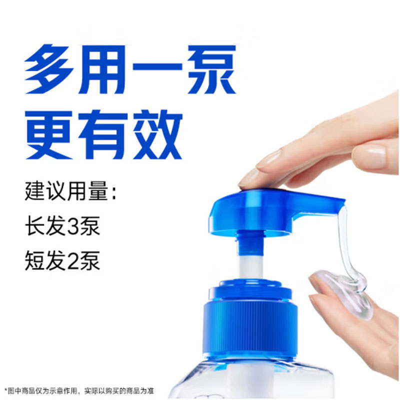 海飞丝 头皮护理洗发水补水去屑 360g透明质酸玻尿酸洗发露洗发膏高清大图