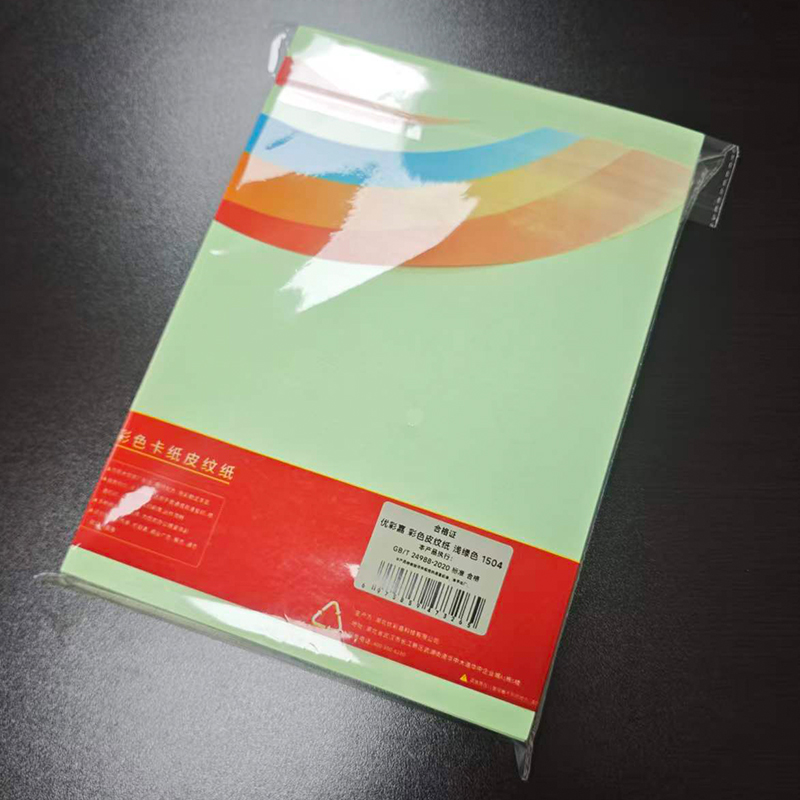优彩嘉 彩色皮纹纸 A4 230g 浅绿色 1504 包高清大图