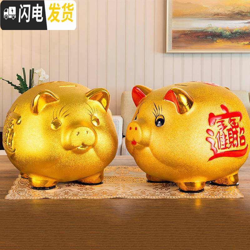 三维工匠抖音金猪储蓄罐儿童存钱罐大人用家用储钱猪不可取只进不出大容量 白瓷粉色猪-小号[单只]有取口高清大图