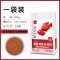 血鹦鹉鱼食增红鱼饲料发财地图鱼粮螺旋藻增红鹦鹉鱼罗汉金鱼饲料