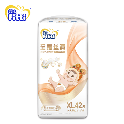 菲比王牌至臻丝滑超吸薄乐玩裤 XL42片*3包小内裤婴儿干爽轻薄芯体防漏弹力宝宝卡通干爽轻薄芯体防漏扭扭裤