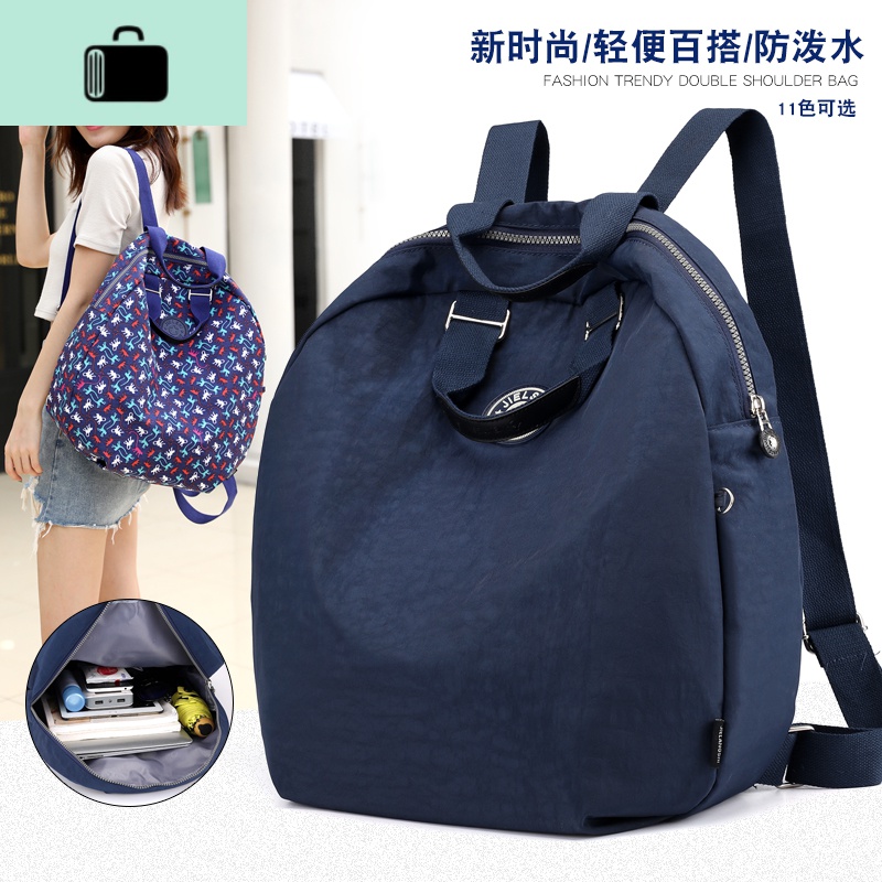 女式双肩背包牛津布旅行便携式轻便双肩包女防水大容量印花旅游包NEW LAKE高清大图