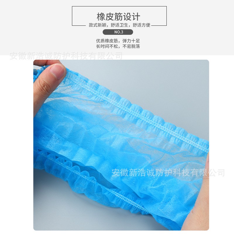 苏宁宜品 一次性网帽 蓝色 100只装高清大图