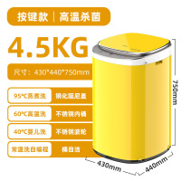小黄鸭5.6KG婴儿迷你洗衣机全自动波轮家用儿童宝宝专用小型烘干 4.5KG炫黄 高温煮洗 强力风干
