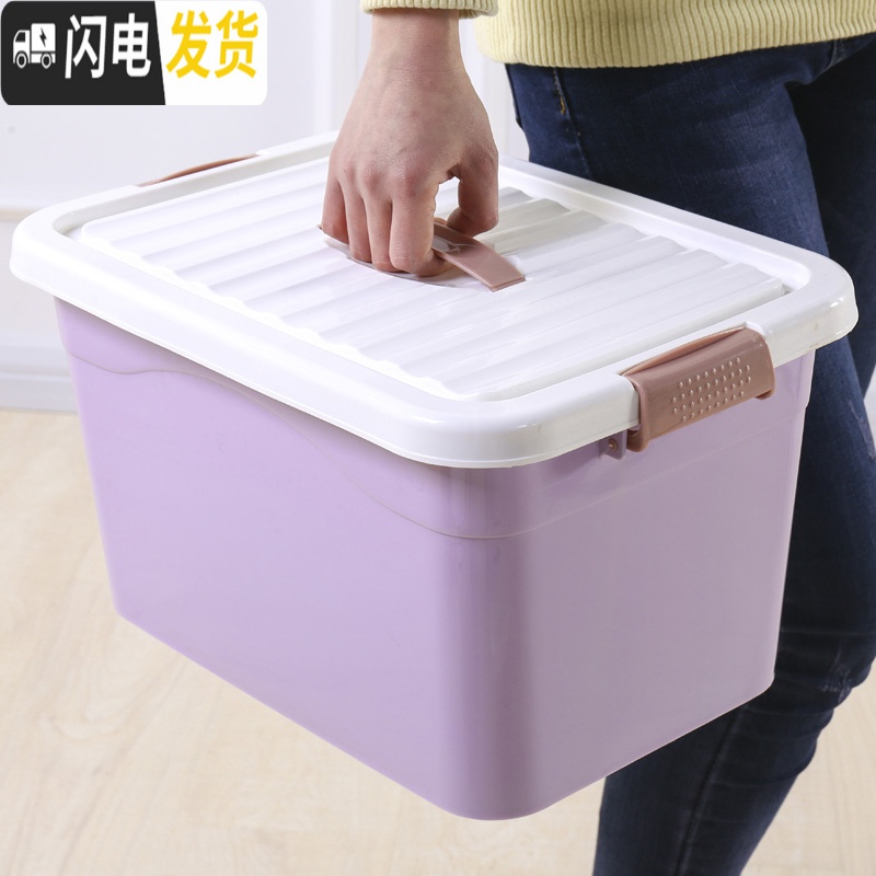 三维工匠桌面杂物塑料收纳盒化妆品卧室衣服有盖整理箱厨房杂物玩具储物盒高清大图