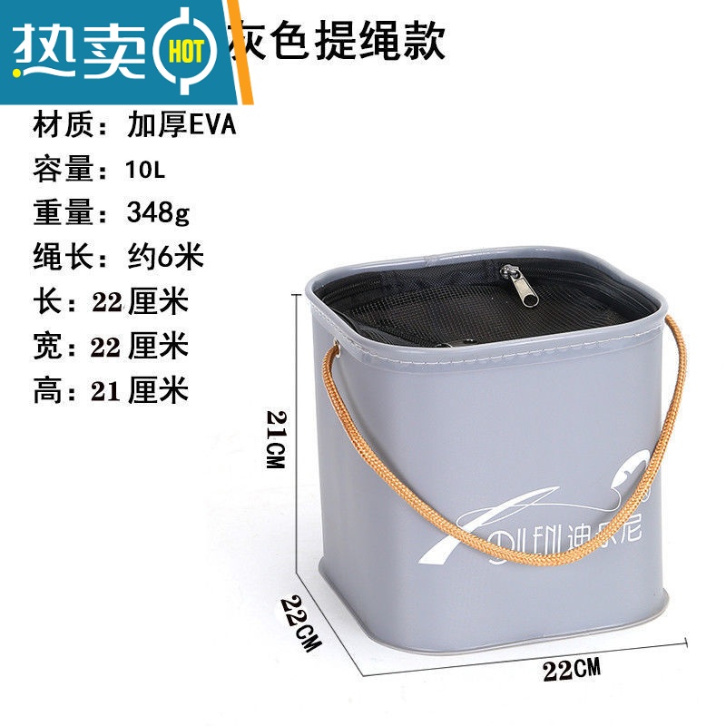 敬平EVA打水桶折叠桶活鱼桶活鱼箱渔具小配件鱼护桶钓箱提水桶 灰色22CM(提绳款+打水绳)高清大图