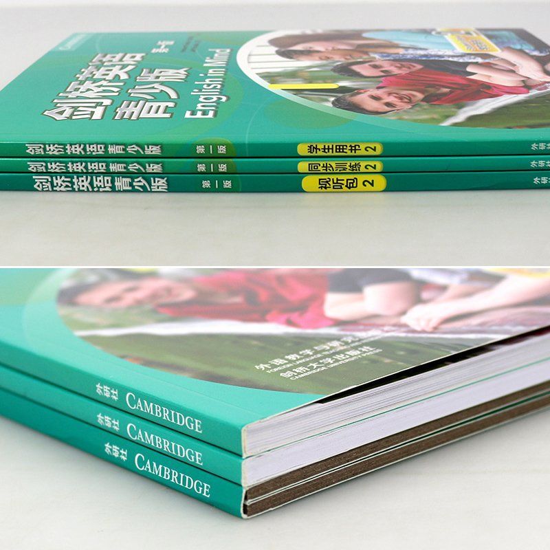 如图 优惠桥英语青少版学生包2版EnglishinMind