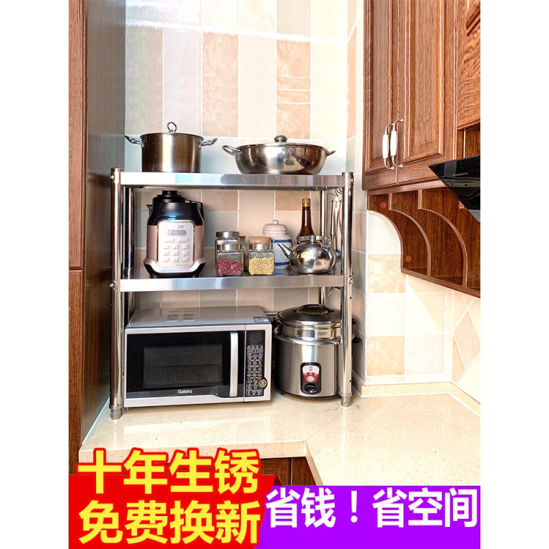 厨房两层置物架2层微波炉架烤箱架子双层不锈钢调料灶台桌面收纳收纳层架三维工匠 加厚宽40长60高60两层