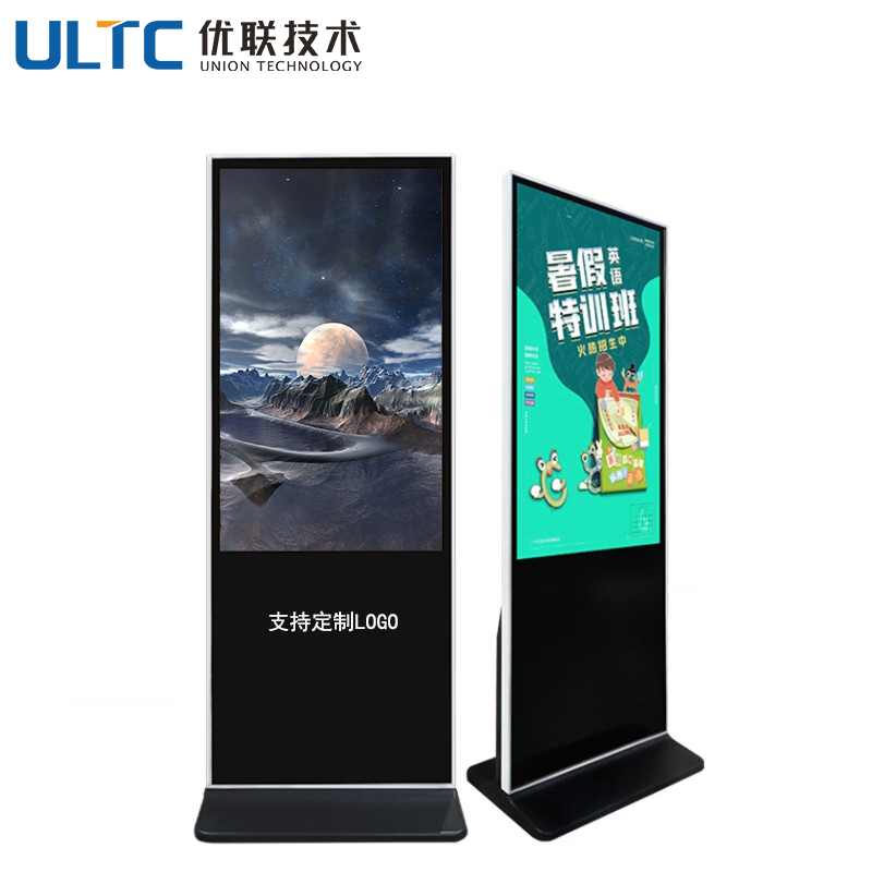 ULTC 优联技术LCD立式红外触摸一体机 液晶立式广告机 红外触摸查询一体机 43寸红外触摸一体机