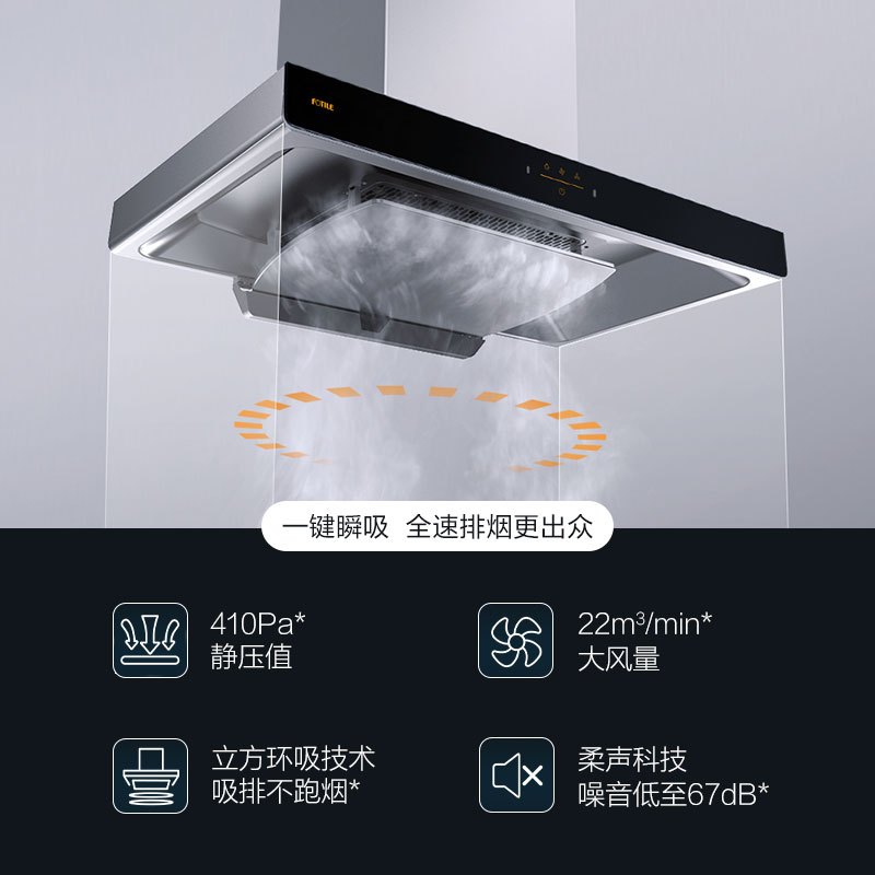 方太EMC2A+TH28B-Y吸家用抽油烟机灶具燃气灶煤气灶套餐烟灶套装