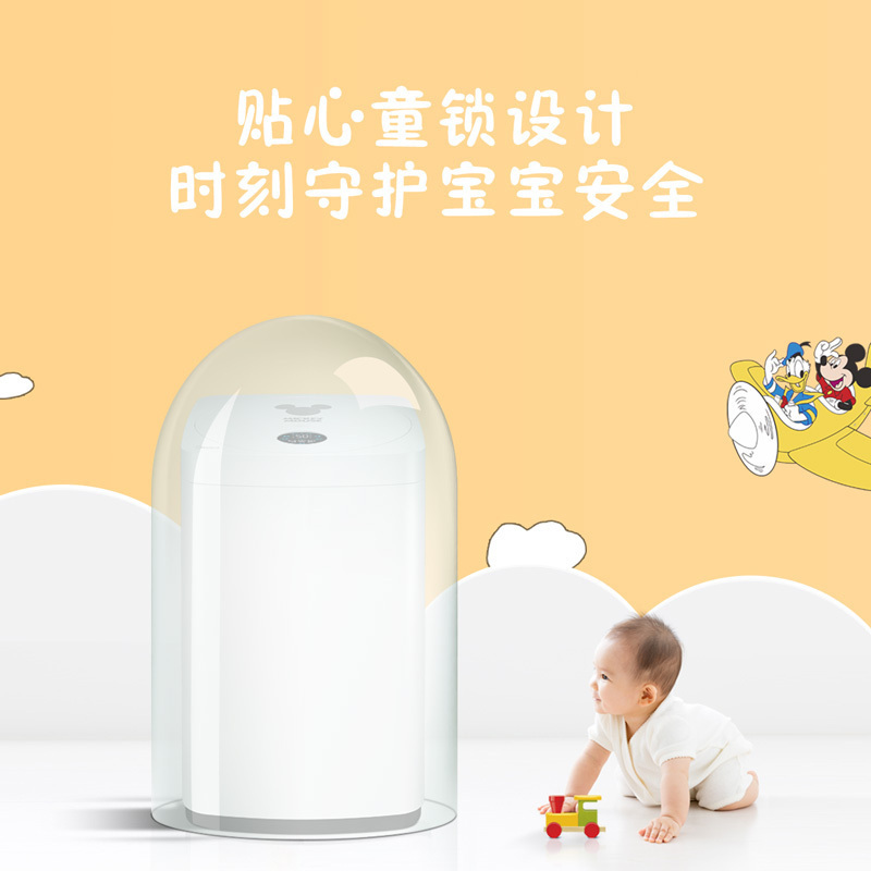 美的(Midea)MB30V05 波轮洗衣机 3公斤全自动迷你母婴洗衣机家用婴儿除螨预约 迪士尼联名定制 白色