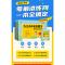 2025版[语数英 3本]53小升初-通用版 [正版]2025版53小升初总复习真题卷语文数学英语六年级下册5.3五三必