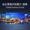 创维(Skyworth)43BG22 43英寸 全高清 无界智慧屏 防蓝光护眼 智能网络电视机 1+8G Mini版 内