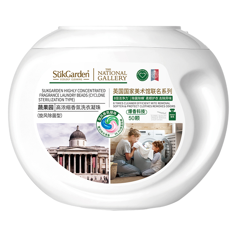 SukGarden蔬果园3D炫彩护色香氛洗衣凝珠(浓缩强效型)线下版10g*50颗.