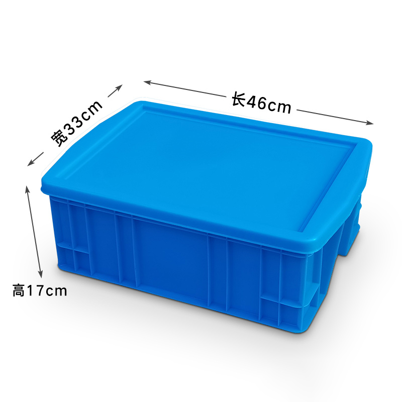 臻远ZY-SNXD-80收纳储物箱长方形物流中转箱带盖子 460*330*170mm高清大图