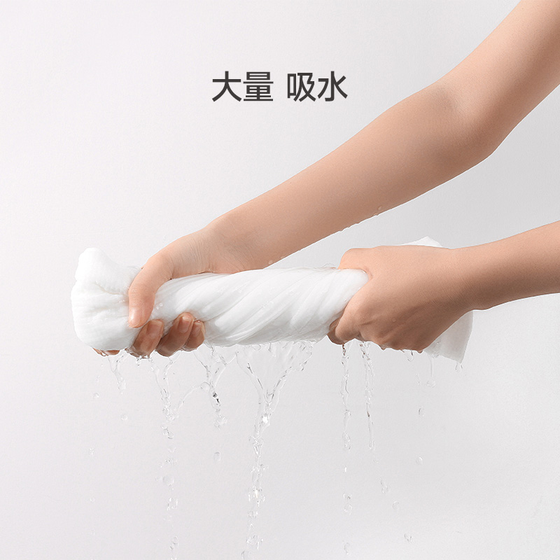 最生活一次性浴巾毛巾高清大图