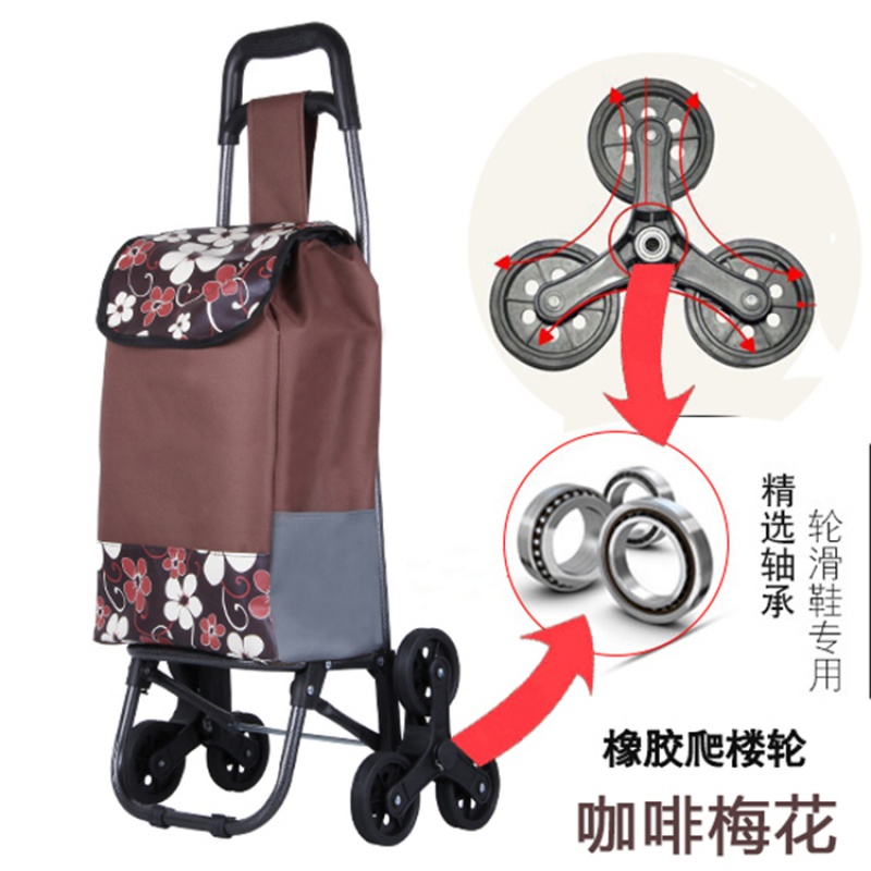 购物车买菜车爬楼小拉车折叠便携拉车手推车拉杆家用行李拖车 三维工匠 咖啡梅花+爬楼轮33家用拖车高清大图