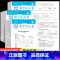 语文(人教版) 三年级上 [正版]王朝霞试卷期末活页卷小学三四五六年级下册上册语文数学英语人教北师大苏教版全能练考课堂达