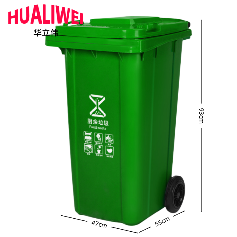 垃圾桶-2高清大图