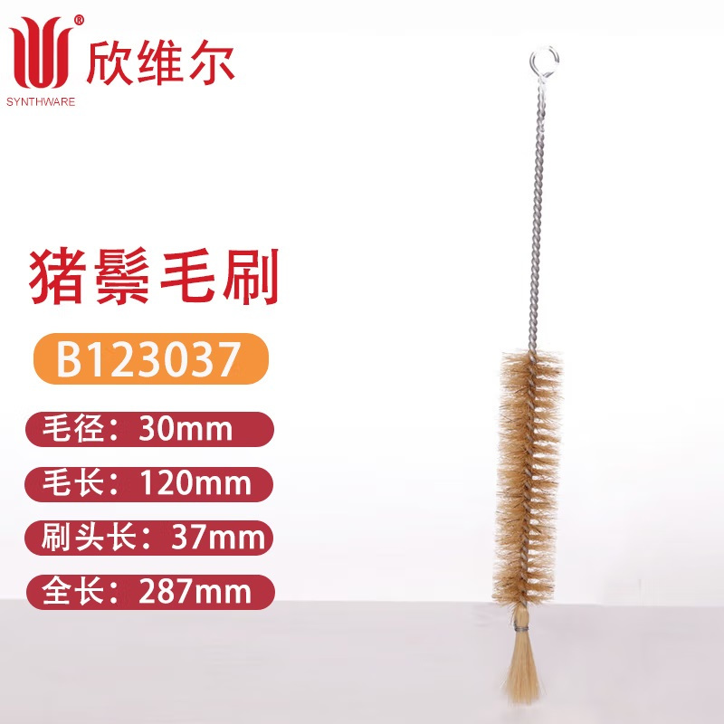SYNTHWARE B123037猪鬃毛刷毛径:30MM,毛长120MM,刷头长:37MM,全长:287MM 个