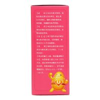 优卡丹 维生素ad滴剂(胶囊型) 40粒 1岁以上小儿儿童于预防和治疗维生素A及D缺乏症佝偻病夜盲症