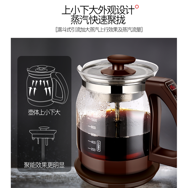金灶喷淋式蒸汽黑茶壶全自动电茶炉多功能养生壶玻璃烧水壶