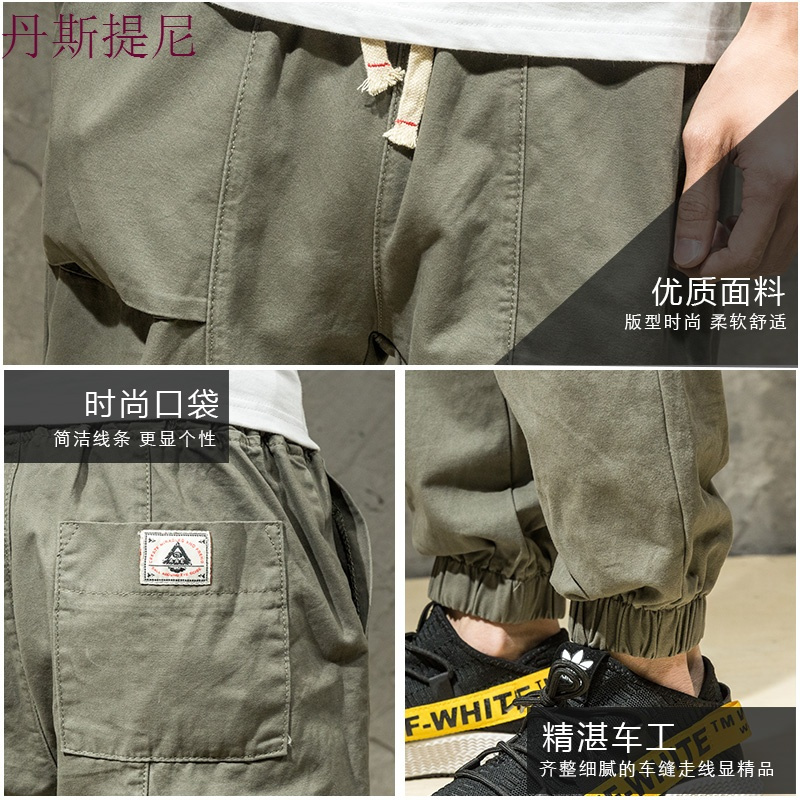日系原宿风夏季休闲裤男宽松大码束脚裤潮流学生小脚哈伦九分裤子