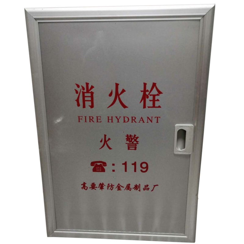 消火栓箱 水带软管卷盘灭火装备消防器材放置箱组合柜(个)
