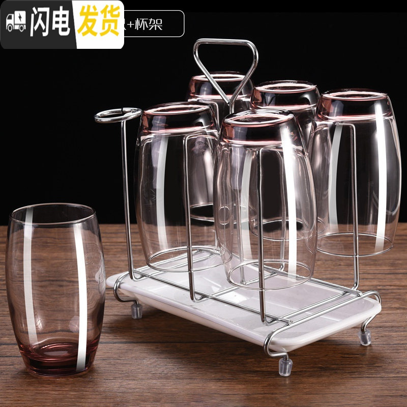 三维工匠玻璃杯子家用透明无盖喝水杯牛奶杯果汁杯客厅茶杯6只套装_765 冰粉高350ml六只+长方形沥水架 默认尺寸