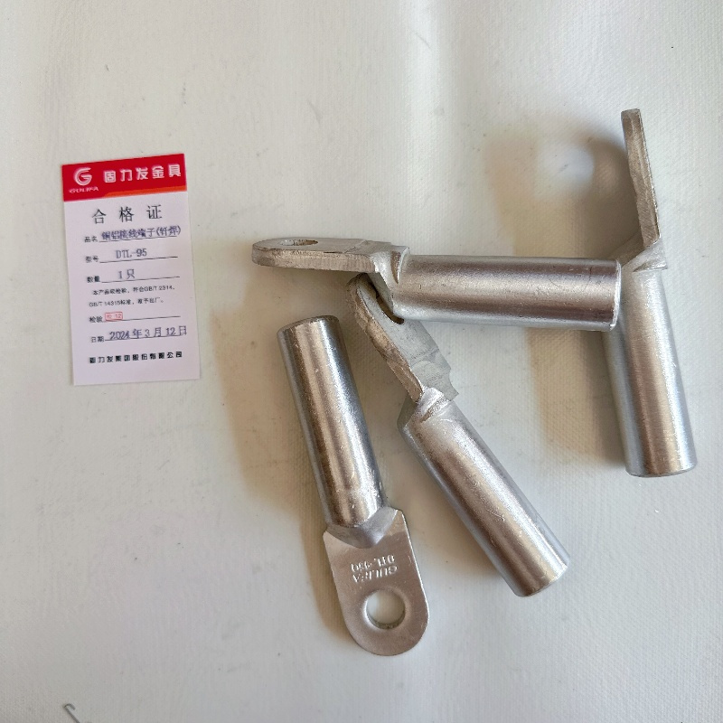 固力发 铜铝接线端子(钎焊) DTL-95 只