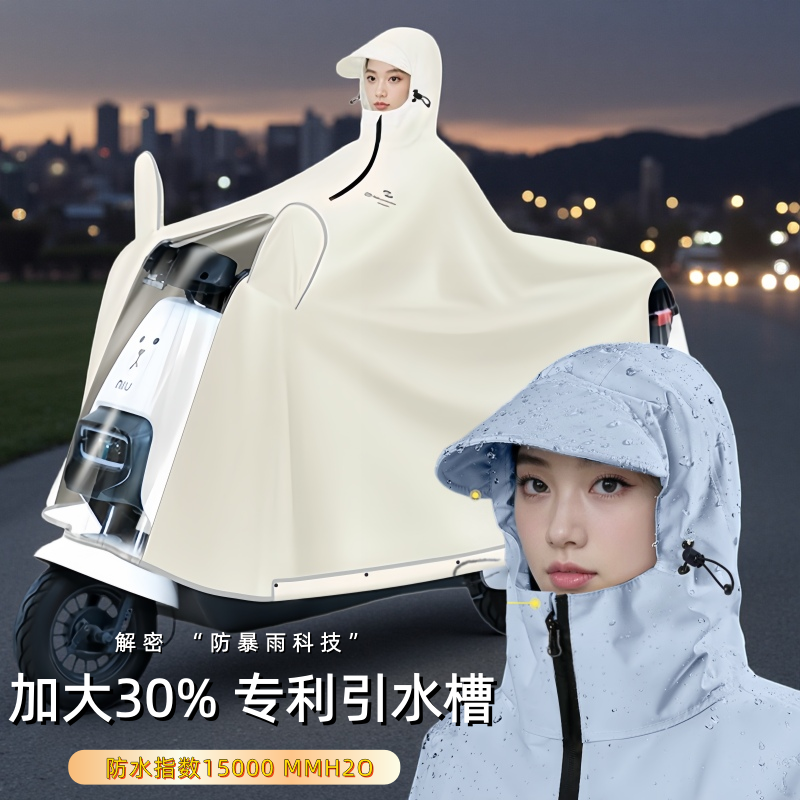 正雨雨衣电动电瓶车长款全身防大暴雨男女款摩托车车罩新骑行雨披9063高清大图