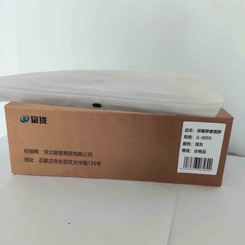 鋆珑 身体防护保暖脖套围脖 JL-0050 个高清大图