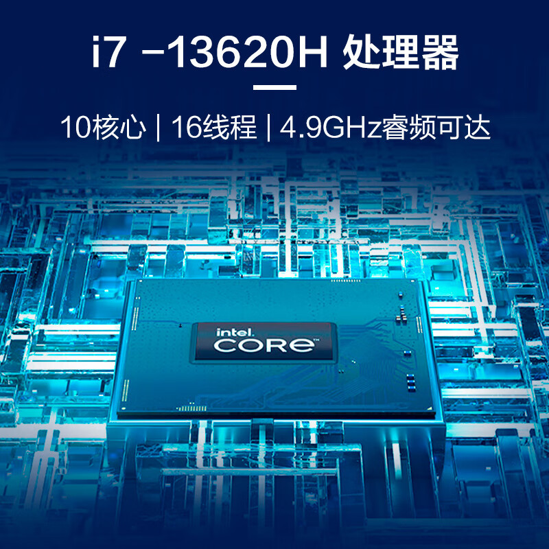 惠普(HP)暗影精灵10畅玩黑神话悟空 16.1英寸吃鸡电竞游戏本笔记本电脑(i7-13620H 32G 512GB固态 RTX4060 8G独显 165Hz)升级版